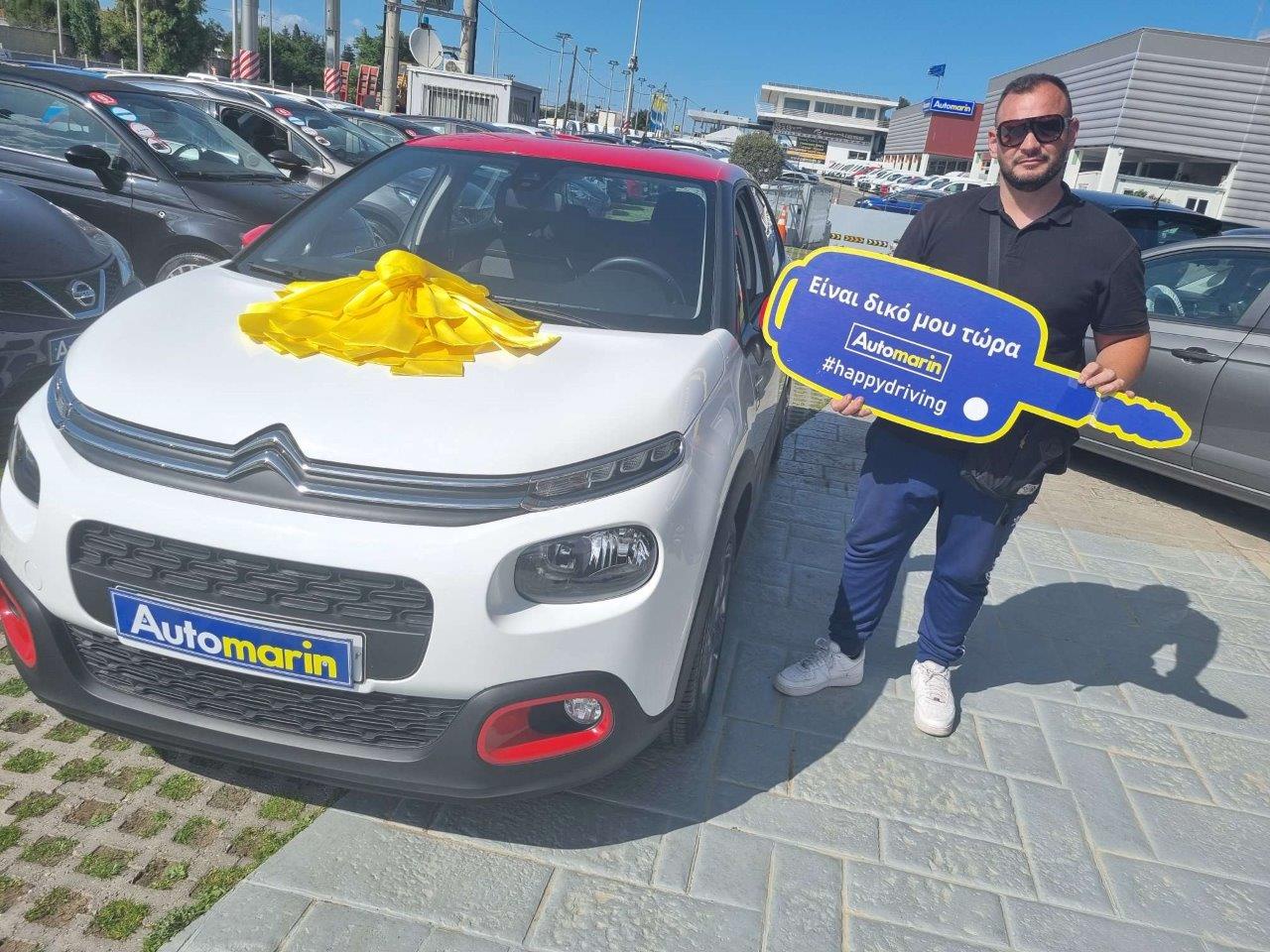 Customer Review