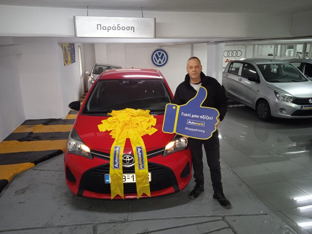 Customer Review