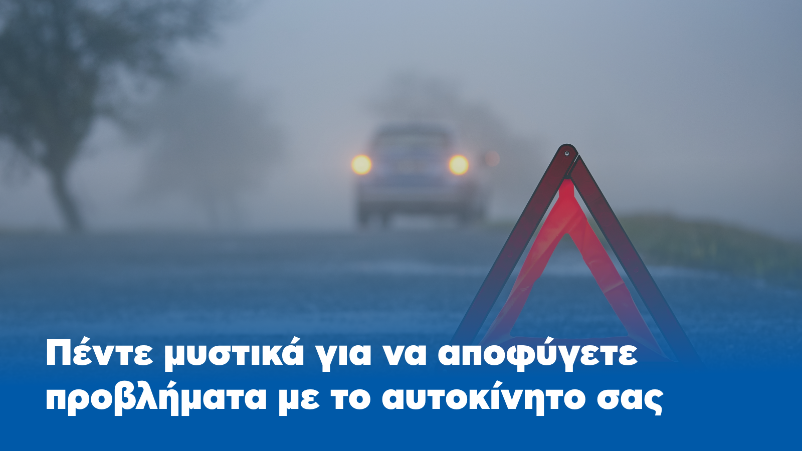 Automarin - undefined