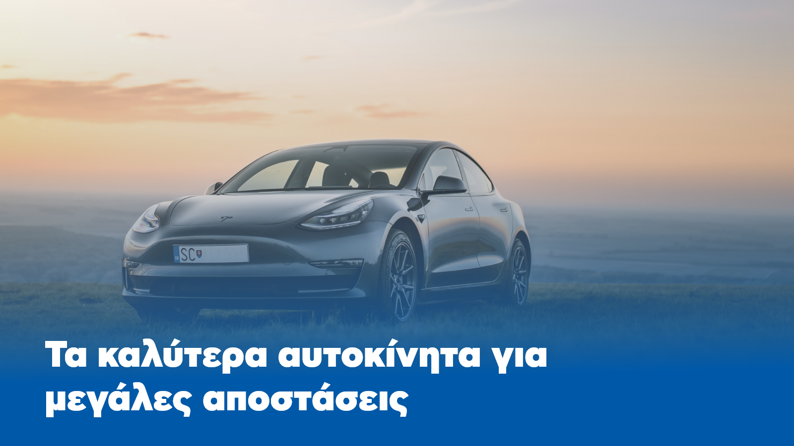Automarin - undefined