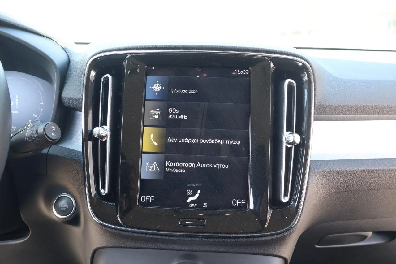 Volvo XC40 - View model 40