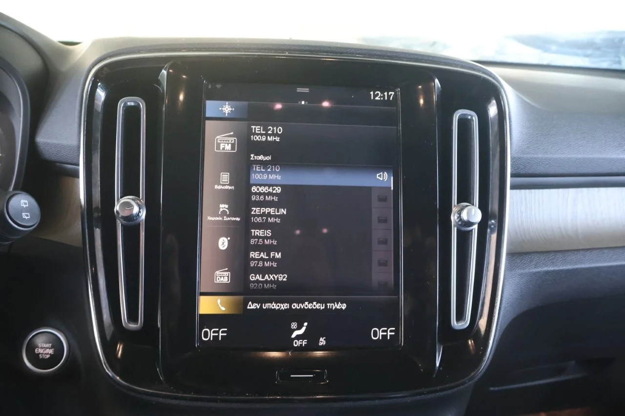 Volvo XC40 - View model 32
