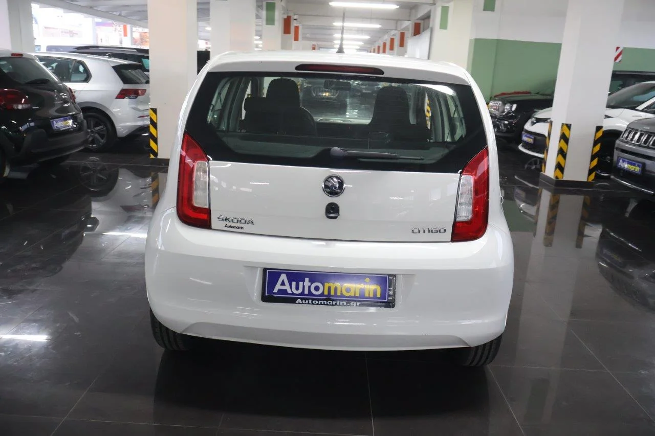 Skoda Citigo - View model 5