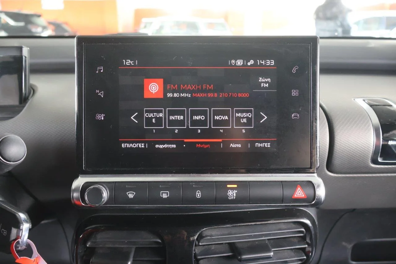 Citroen C4 Cactus - View model 26