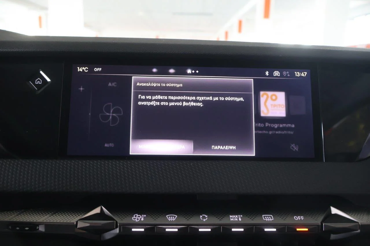 DS DS4 - View model 24