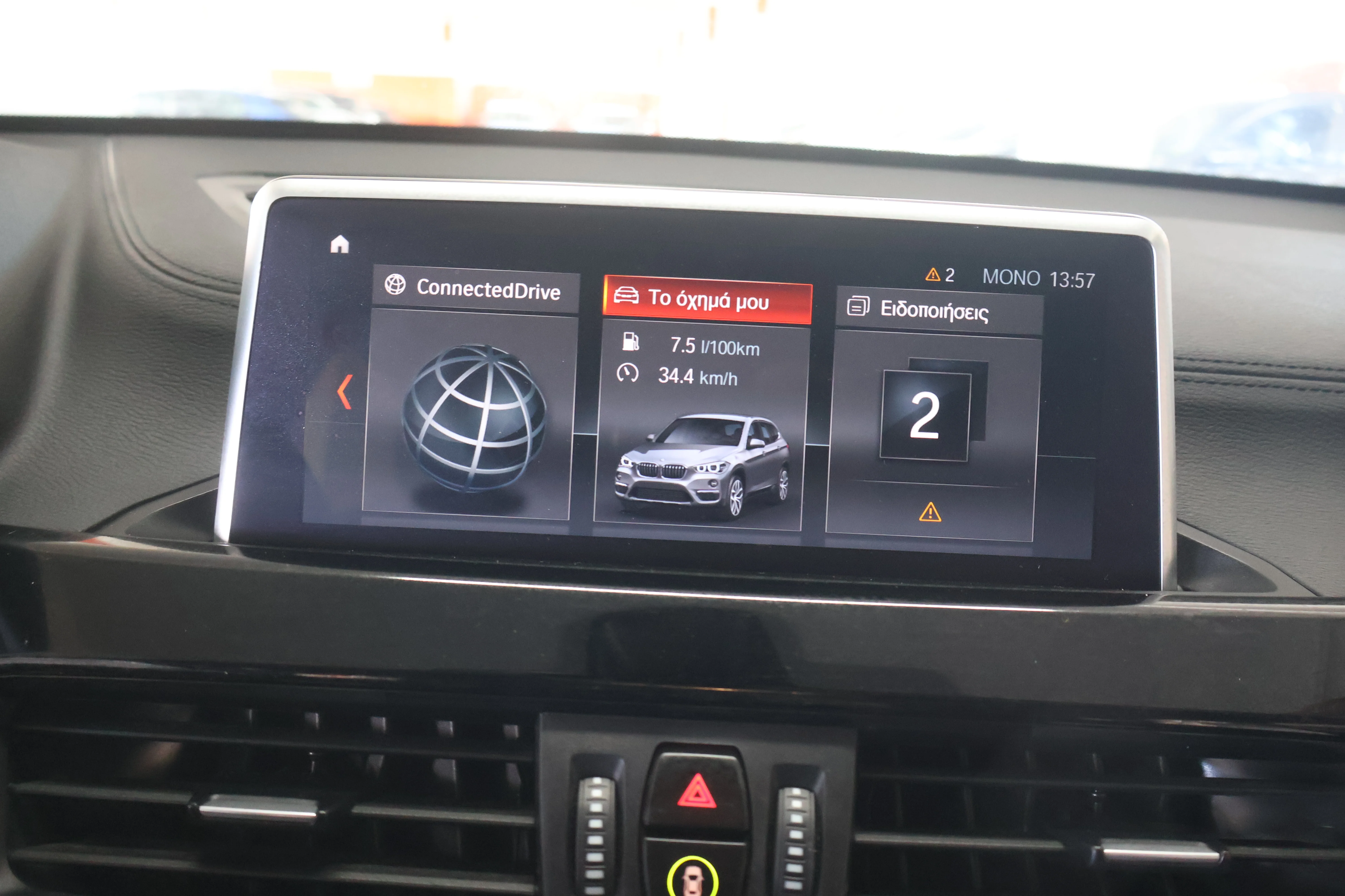 Bmw X1 - View model 32