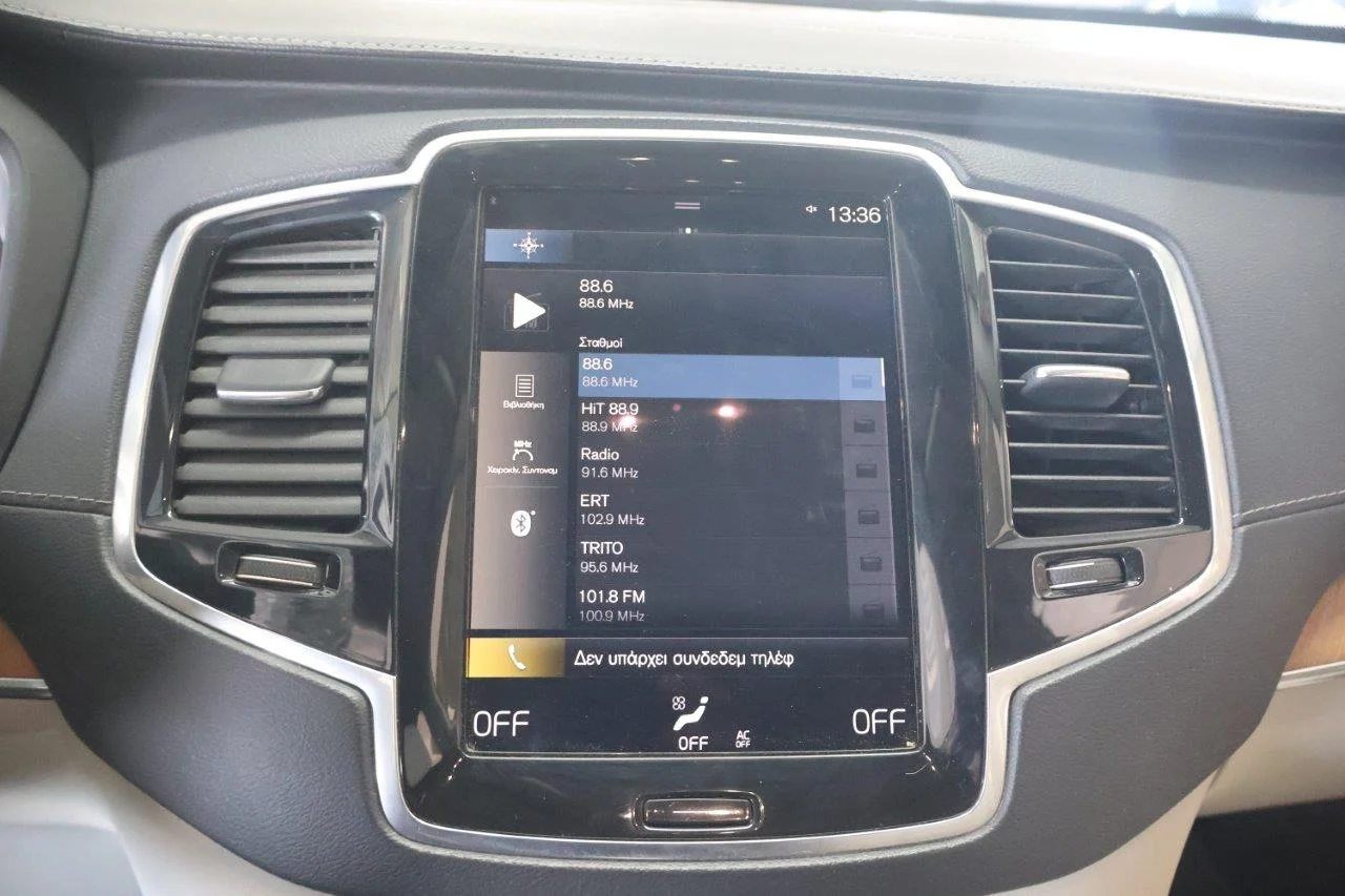 Volvo XC 90 - View model 22