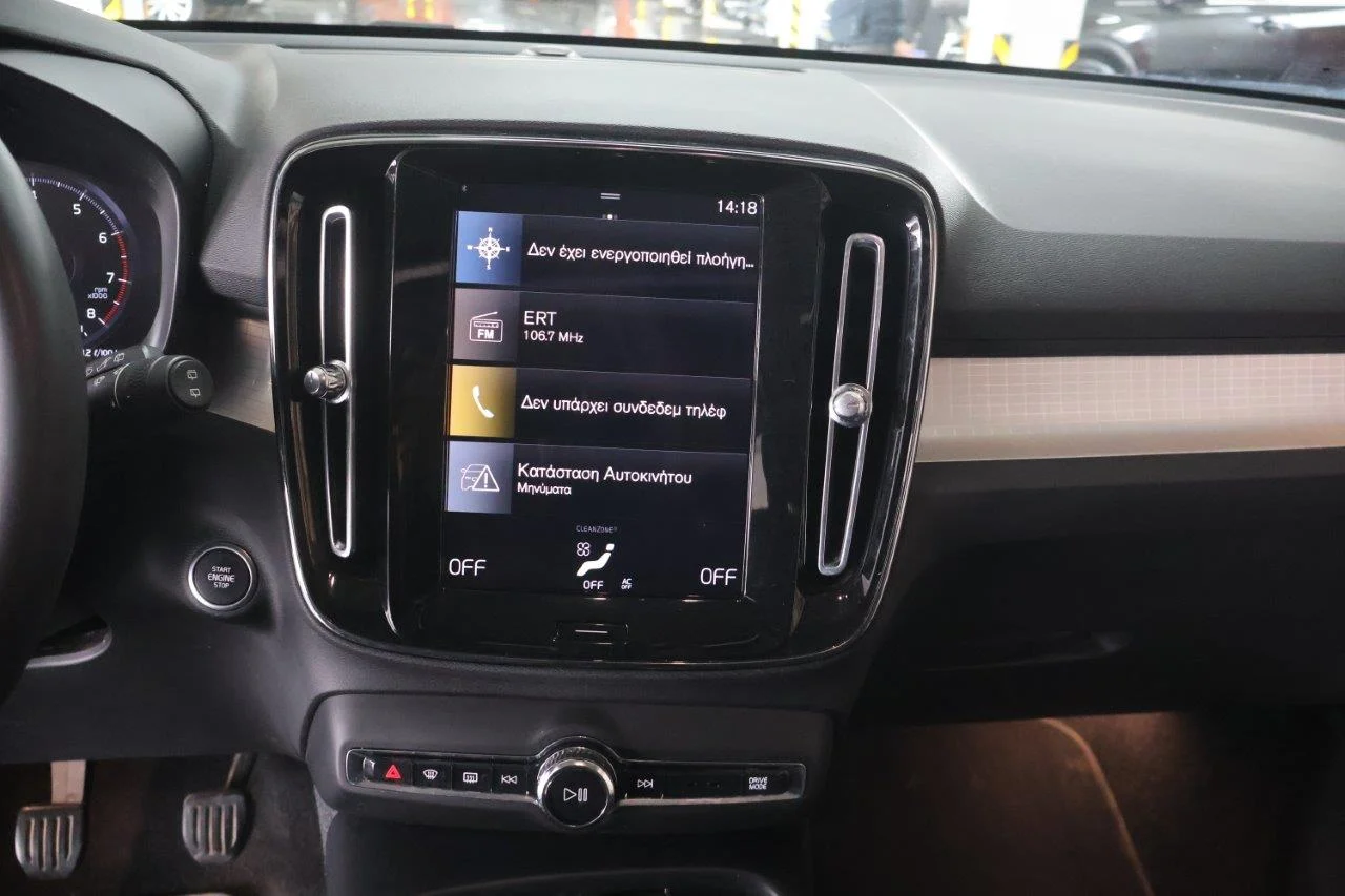 Volvo XC40 - View model 20
