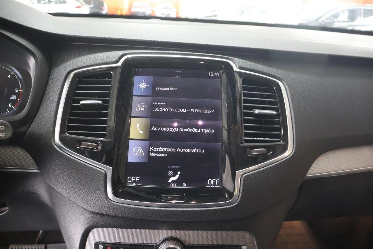 Volvo XC 90 - View model 20