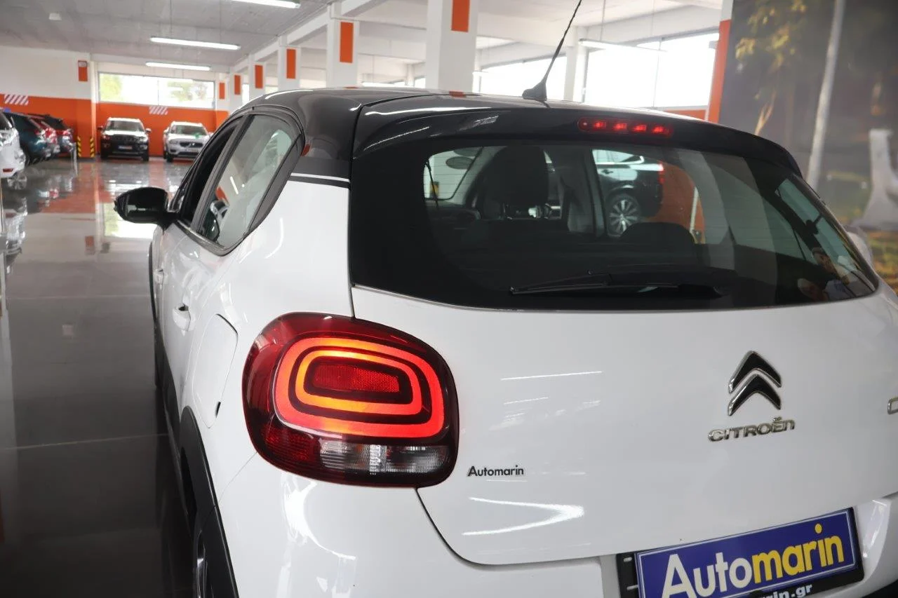 Citroen C3 - View model 11