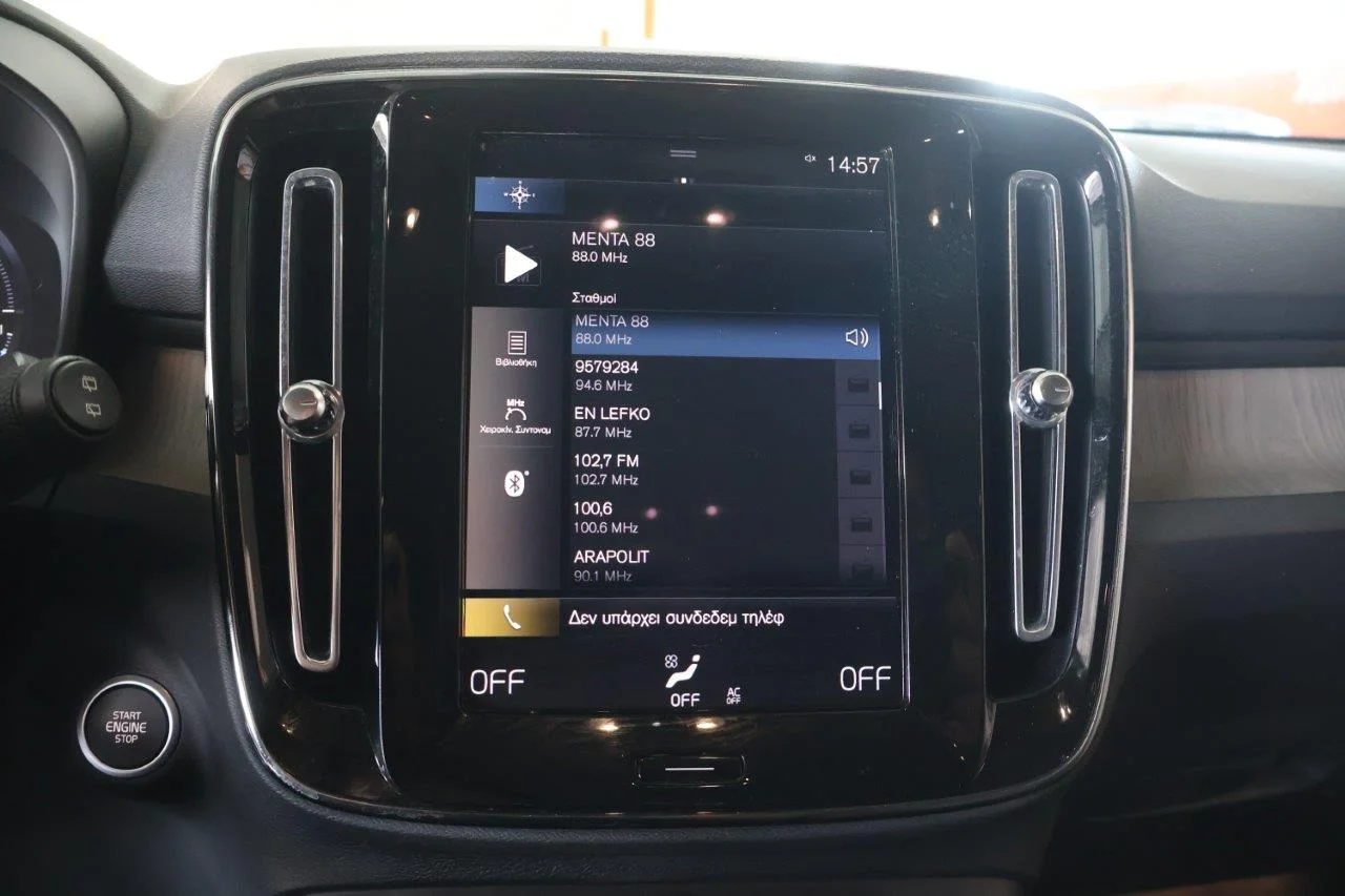 Volvo XC40 - View model 31