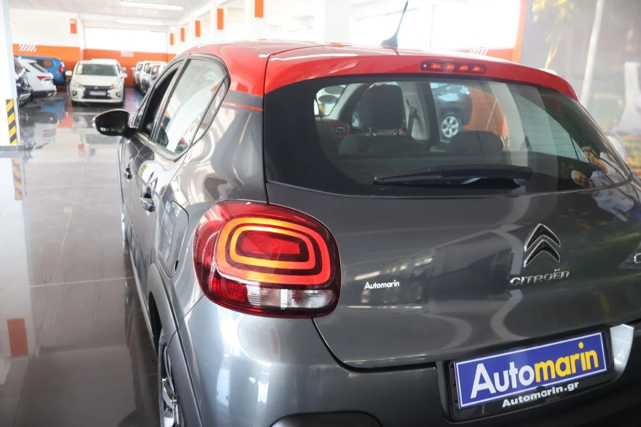 Citroen C3 - View model 12