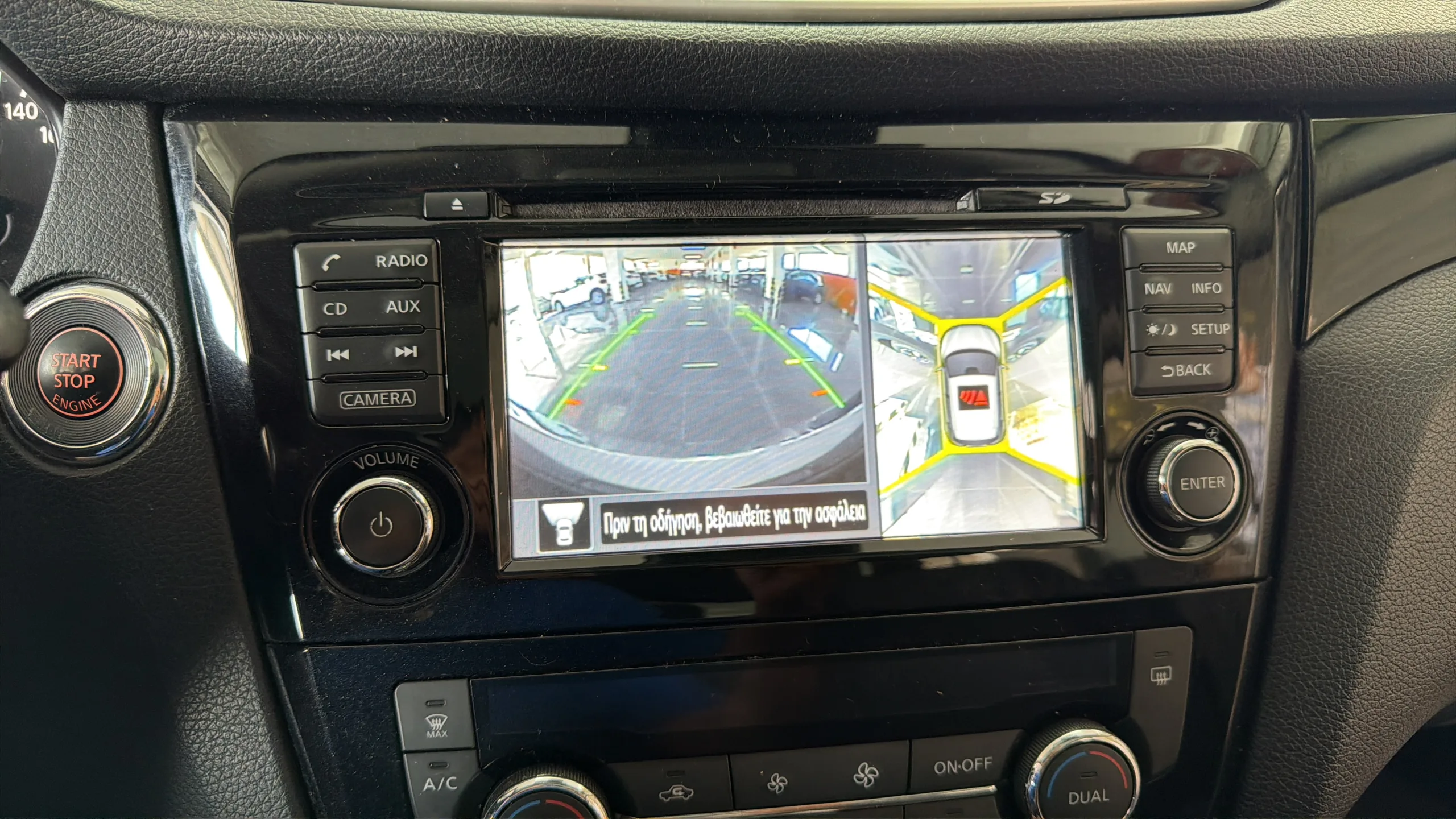 Nissan Qashqai - View model 37