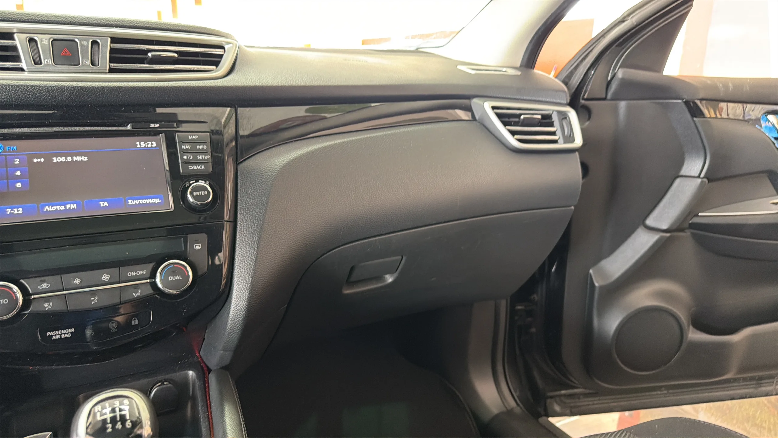 Nissan Qashqai - View model 39