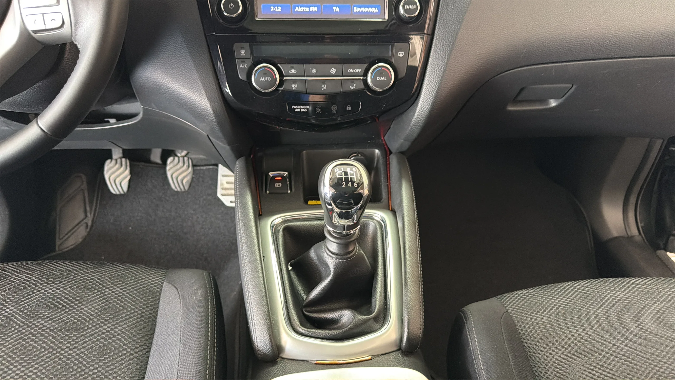 Nissan Qashqai - View model 41