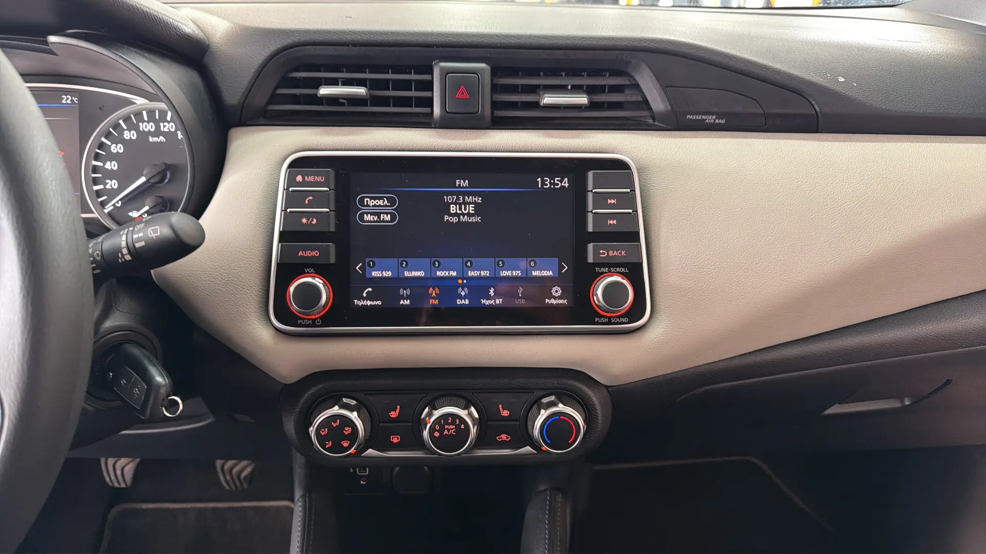 Nissan Micra - View model 25