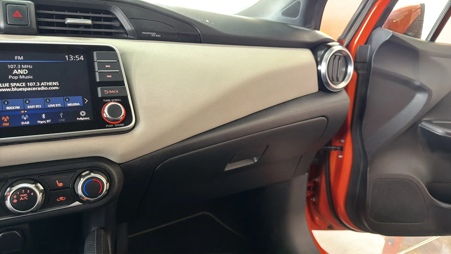 Nissan Micra - View model 26
