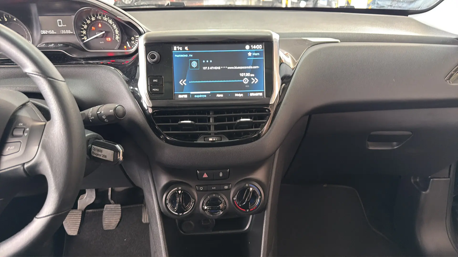 Peugeot 208 - View model 25