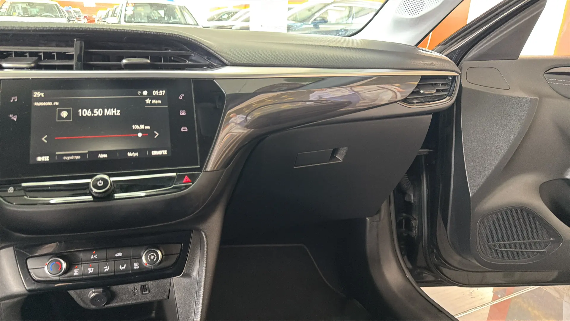 Opel Corsa - View model 26