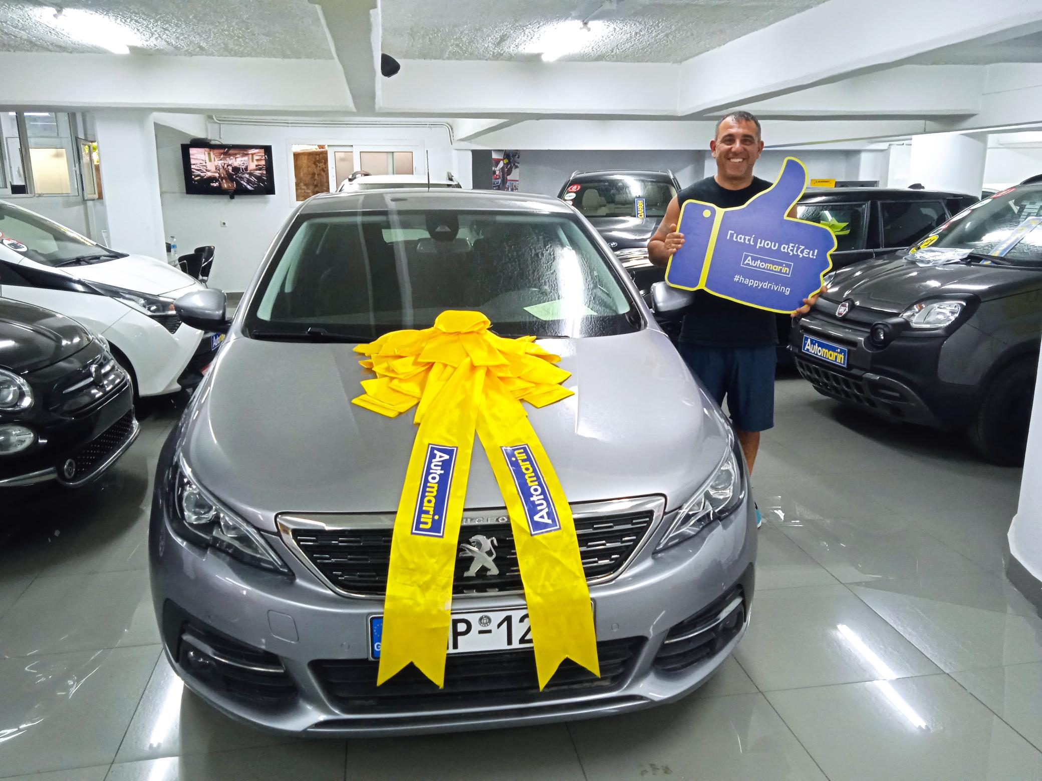 Customer Review