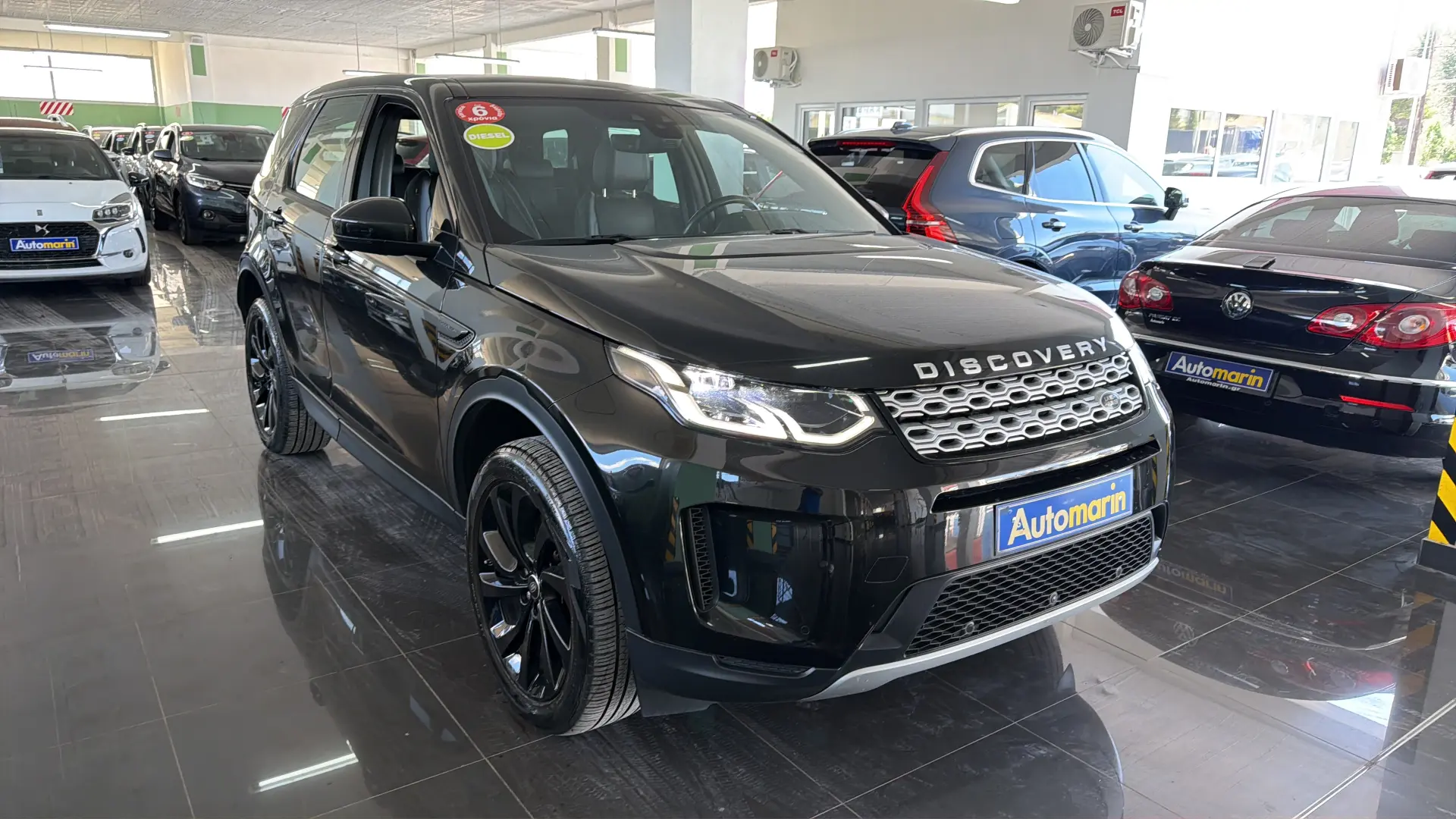 View 3 - Land Rover Discovery Sport - 2020