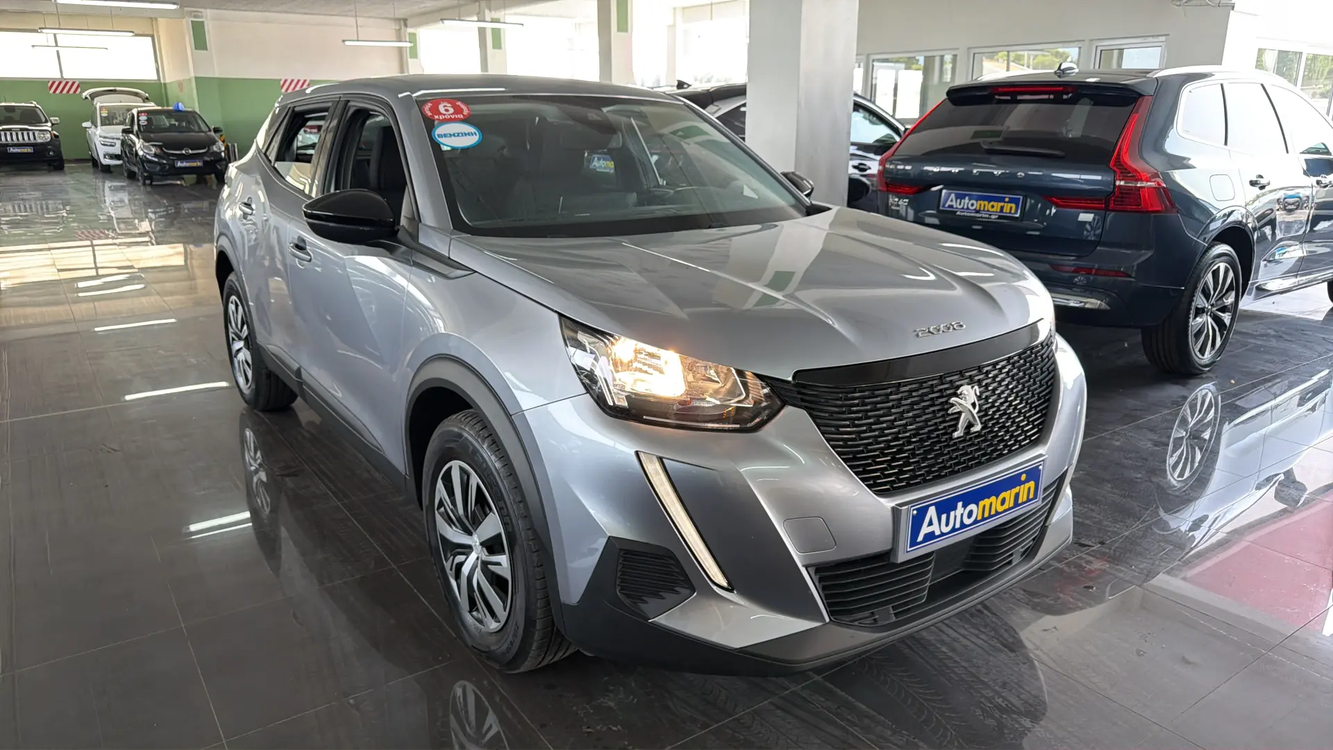 View 3 - Peugeot 2008 - 2022