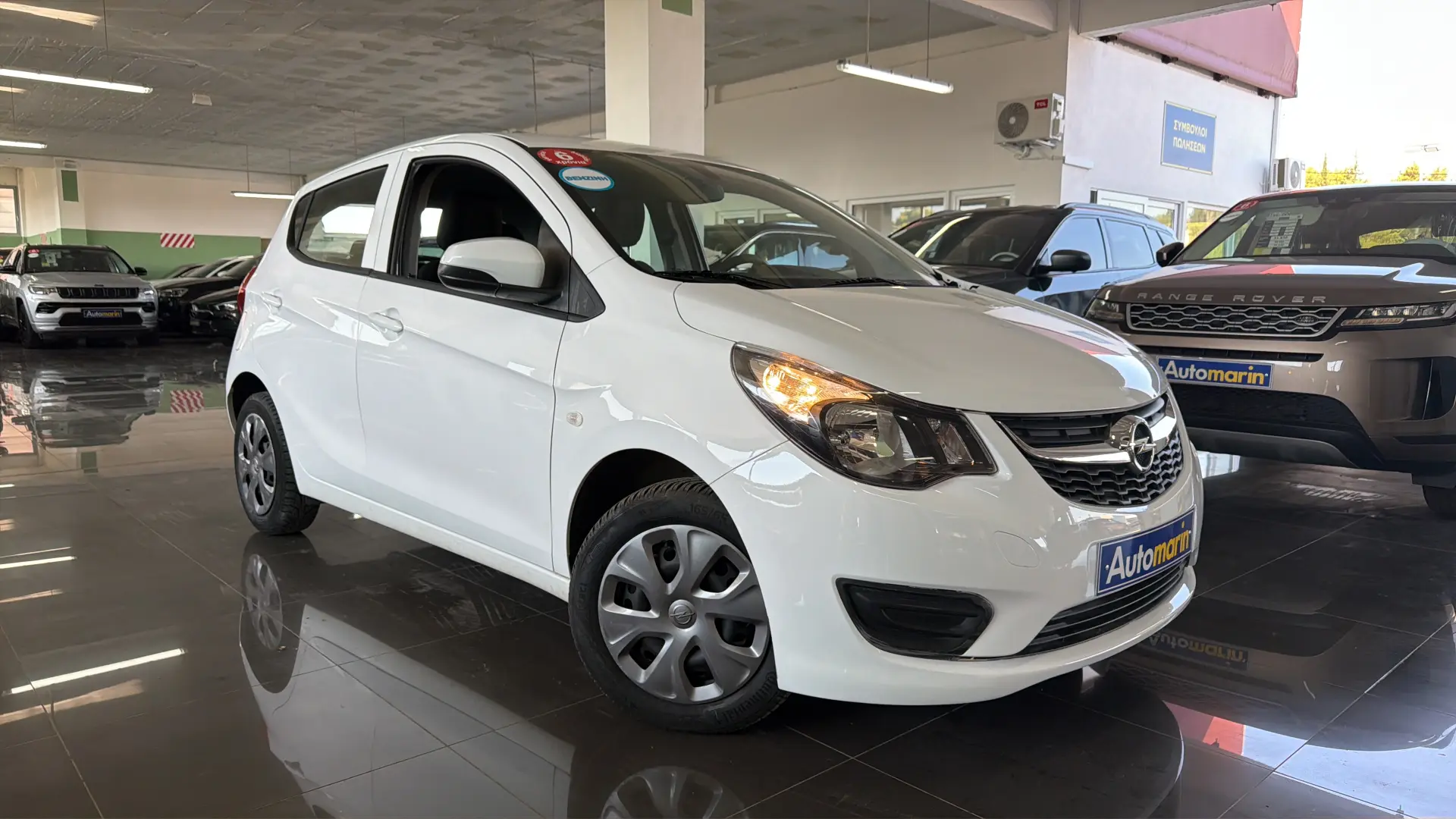 View 1 - Opel Karl - 2017