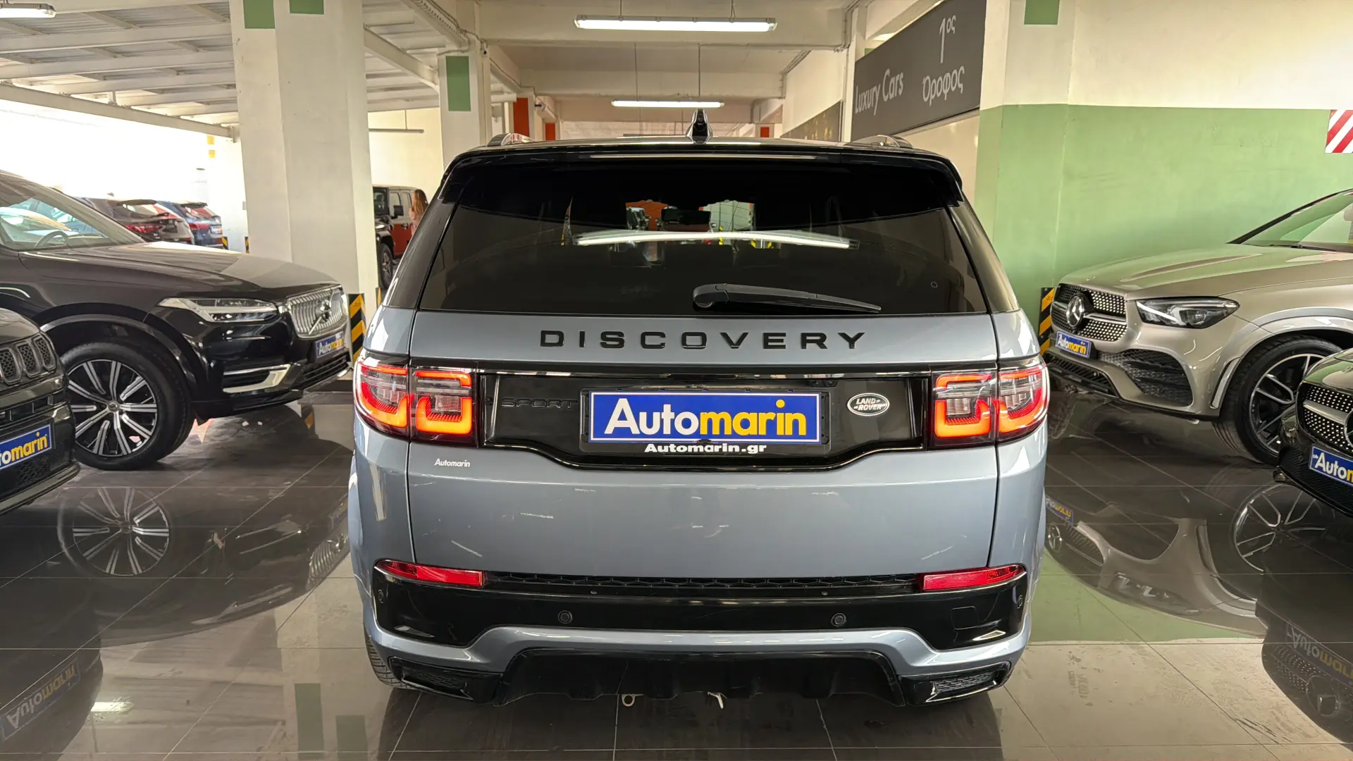 View 5 - Land Rover Discovery Sport - 2020