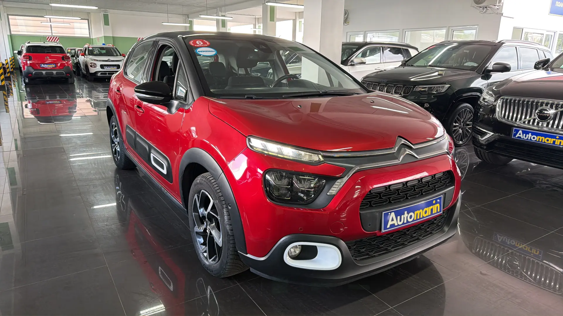 View 3 - Citroen C3 - 2020