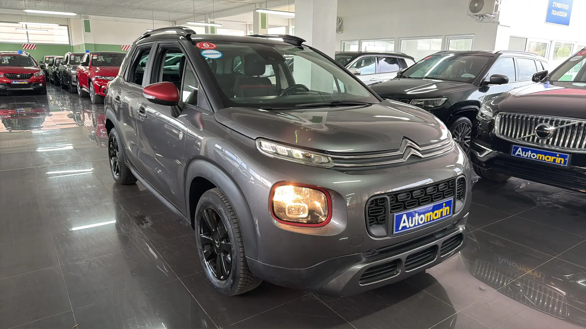 View 3 - Citroen C3 Aircross - 2021
