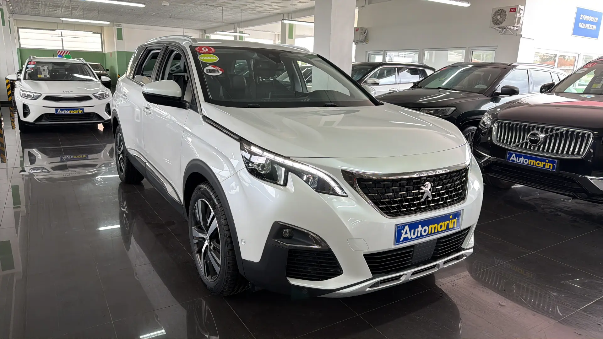 View 3 - Peugeot 5008 - 2020