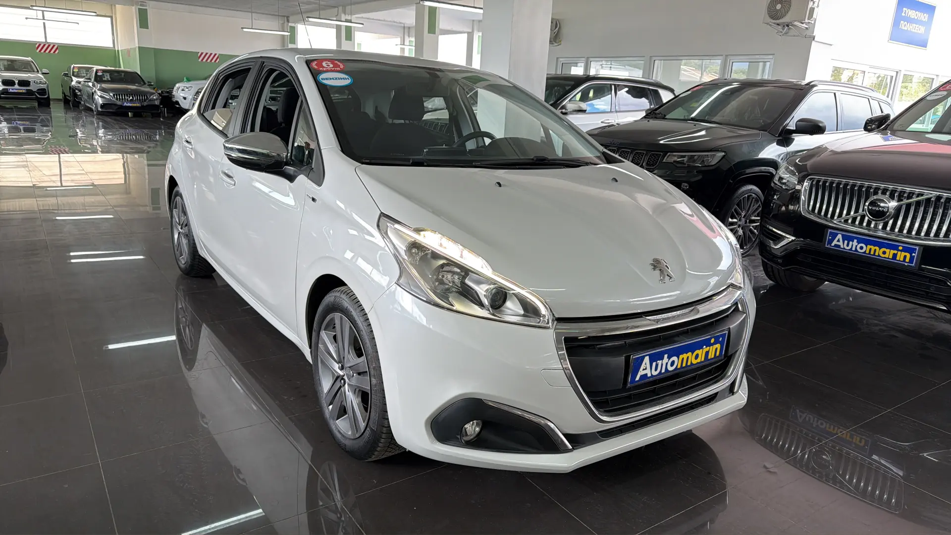 View 3 - Peugeot 208 - 2016