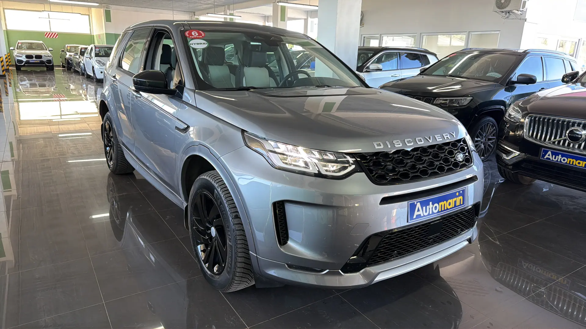 View 3 - Land Rover Discovery Sport - 2024