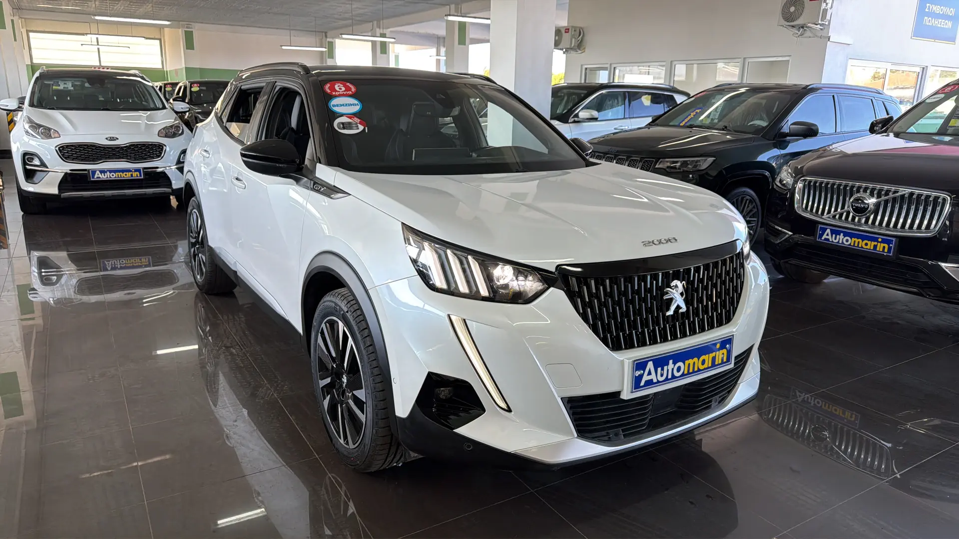 View 3 - Peugeot 2008 - 2021