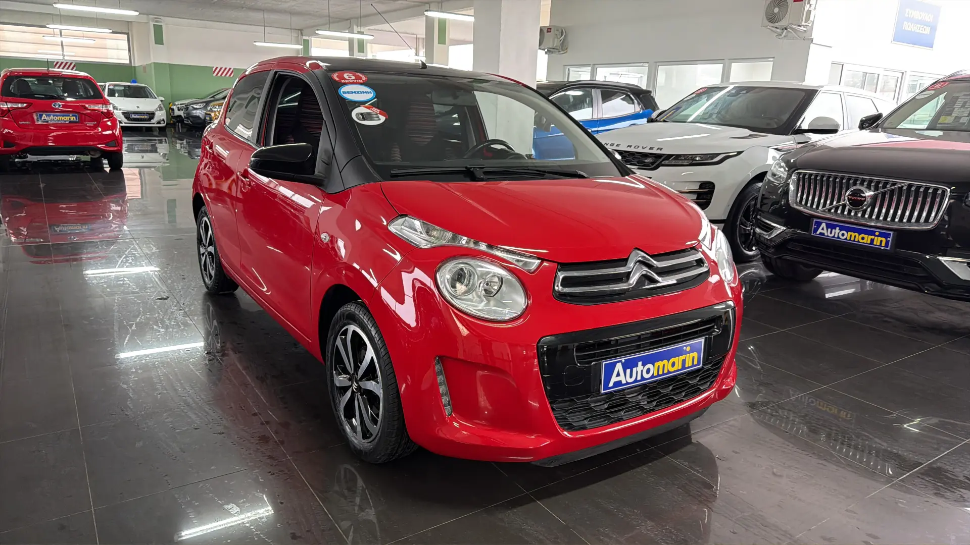 View 3 - Citroen C1 - 2020